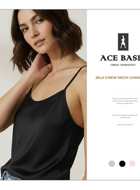 真丝吊带背心100%桑蚕丝内衣轻奢女内搭