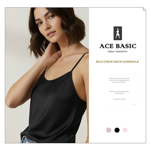 真丝吊带背心100%桑蚕丝内衣轻奢女内搭