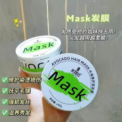 Tony老师下岗发膜