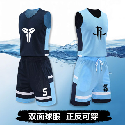 美式双面篮球服套装男定制大学生儿童比赛训练队服透气两面穿球衣
