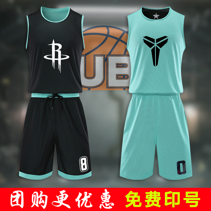 训练比赛两面穿篮球服套装定制