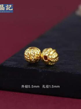 沙金核桃转运珠24k男女黄金色隔珠串珠手链手串DIY搭配小珠子配件