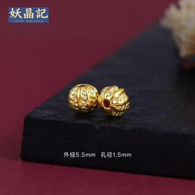 沙金核桃转运珠24k男女黄金色隔珠串珠手链手串DIY搭配小珠子配件