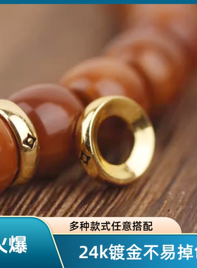 24K黄金色卡环卡圈隔片垫片文玩手串隔珠星月猴头金刚佛珠diy配饰