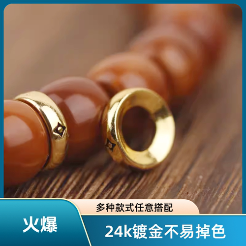 24K黄金色卡环卡圈隔片垫片