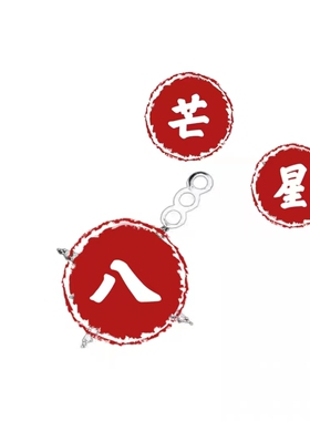 八芒星项链吊坠六芒星纯银锁骨链