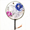 Round fan Wind court Fan Dance Round fan classical Peony stage Catwalk cheongsam Accessories Blue and white porcelain