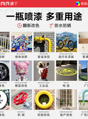 涂丫劳尔色RAL7000松鼠灰自喷漆