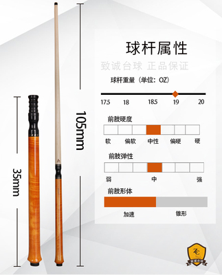 艾拉克职业小跳杆葫芦跳球杆大头台球杆扎弧线中式黑八8九球杆跳