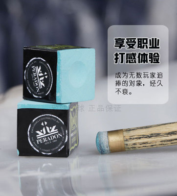 职业PROCHALK台球杆巧克粉套斯诺克大头小九三角桌球枪粉壳粉夹盒