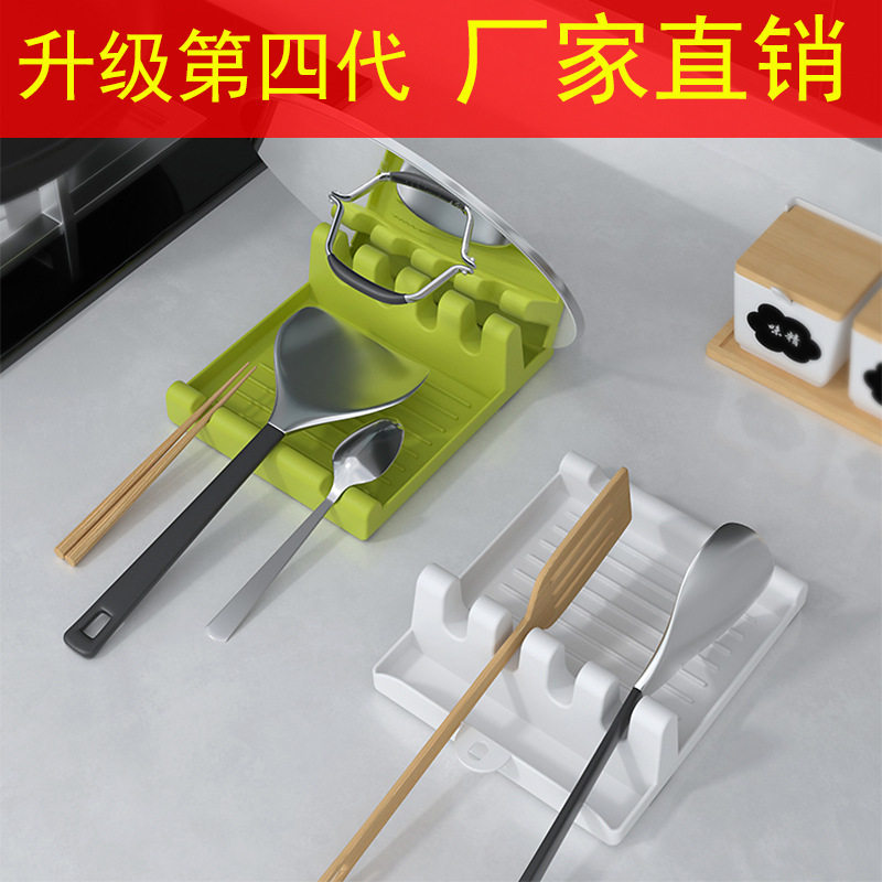 芸枫厨房锅盖架 家用锅铲架垫托餐具收纳多功能塑料置物架锅盖架