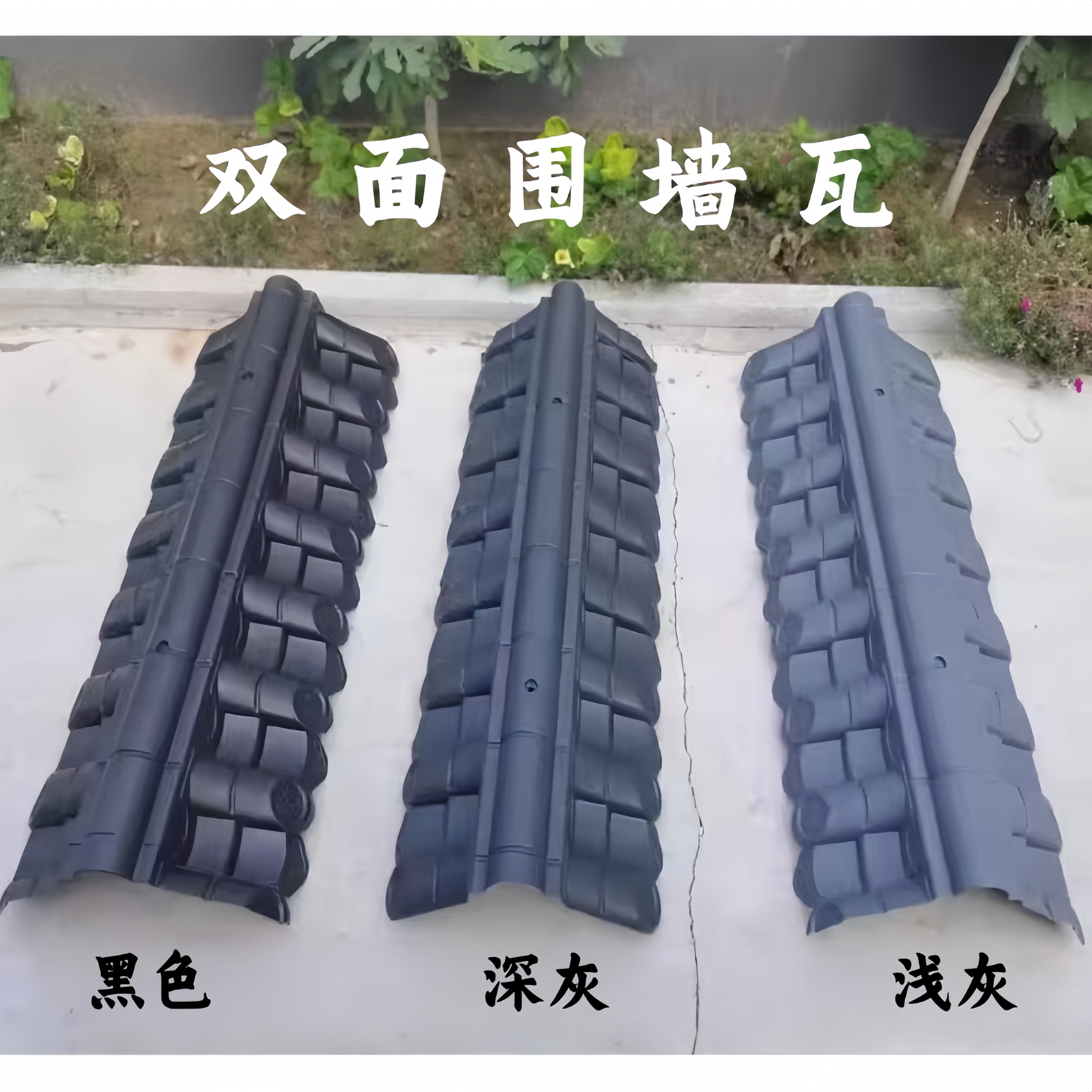全网小吃车顶深灰浅灰瓦帽