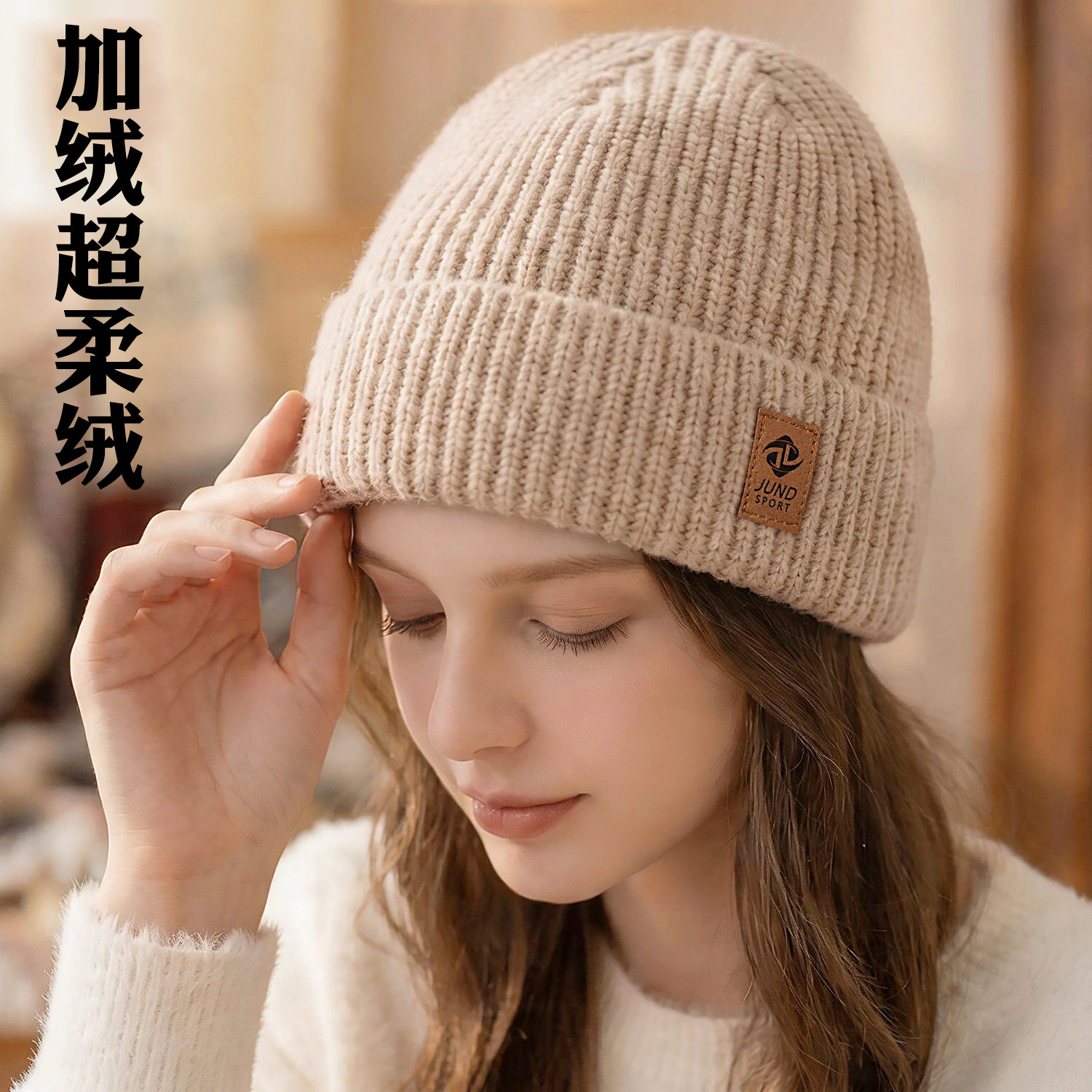 新款针织帽子男女士秋冬季加厚双层保暖户外骑行防寒套头毛线帽