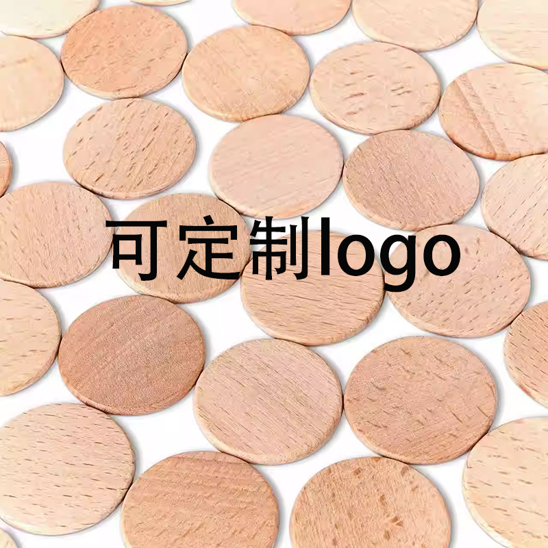 现货榉木圆片木片吊牌diy饰品配件筹码桌游配件圆形木材圆木片