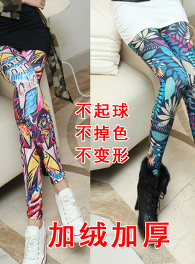 加绒裤子女冬新款加厚外穿彩色