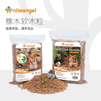 niteangel橡木软木粒造景用品