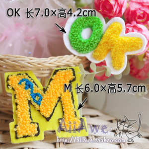 DIY手工个性字母OKM毛巾绣绒毛衣服装饰贴布贴花黄色拼布儿童辅料