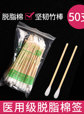 包邮华鲁10厘米棉签脱脂棉签卫生棉签化妆棉签/医用棉签棉棒/20包