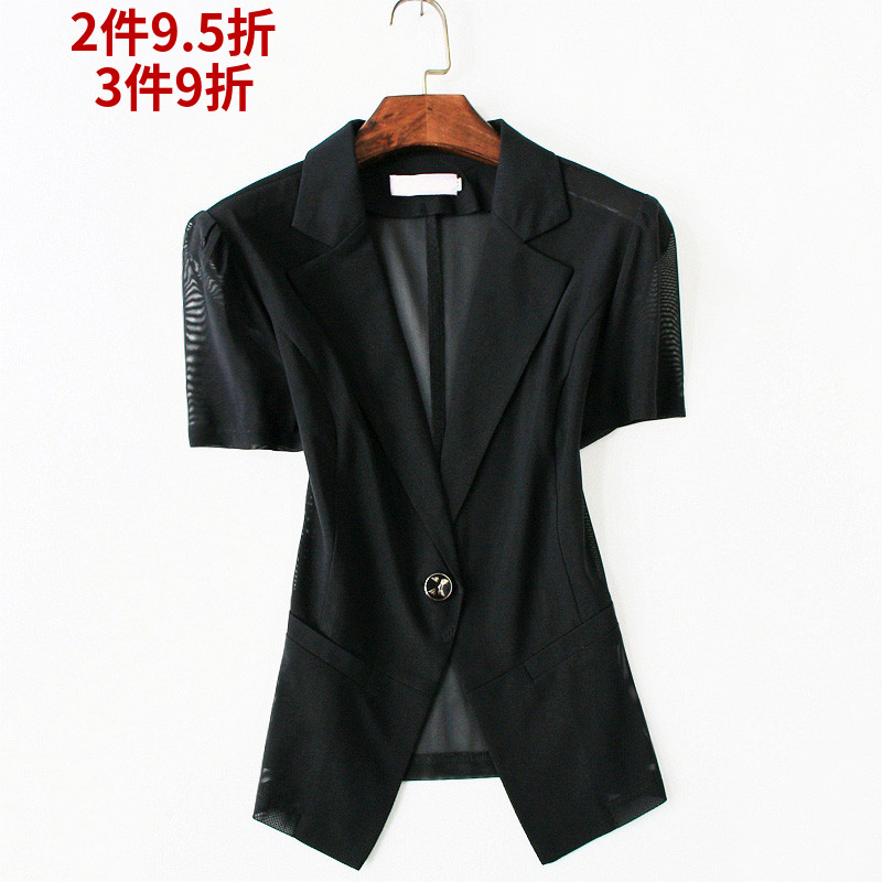 短袖网纱小西装女夏装韩版大码薄款防晒衫小披肩短款西服外套上衣