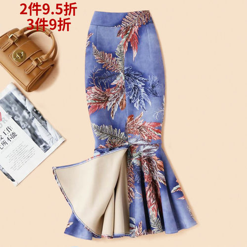加厚麂皮半身裙蓝色鱼尾秋冬碎花