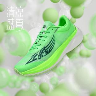 飞影PB4荧光绿全掌碳板跑鞋夏季网面马拉松专业跑步鞋男超轻减震