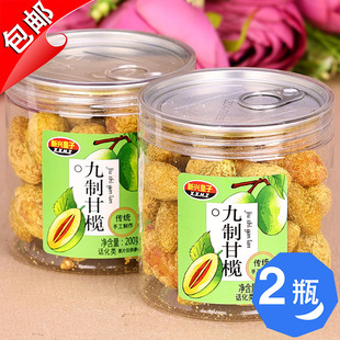 新兴皇子九制甘榄200g橄榄九制香草盐津潮汕化核榄条零食潮汕特产