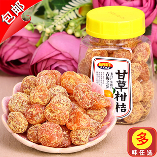 广东特产新兴皇子甘草柑桔干170g柑橘咸金桔金橘蜂蜜零食蜜饯果脯