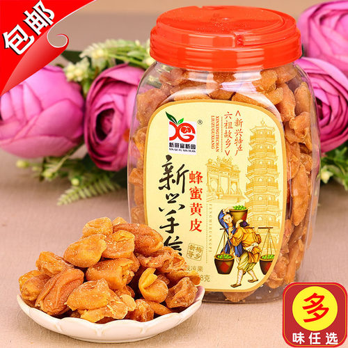 香港富新园蜂蜜黄皮果干458g