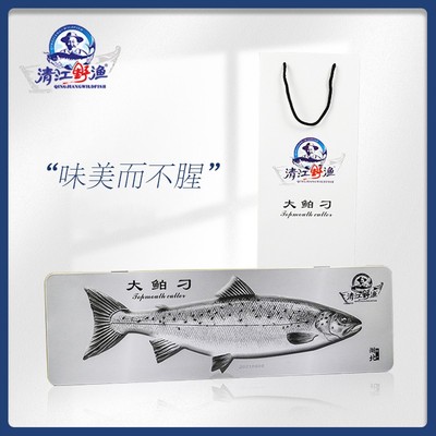 清江野渔大白刁土老憨