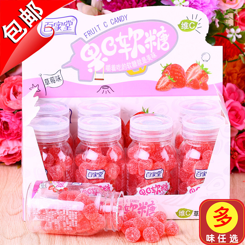 百家堂果C软糖草莓味维c果汁软糖QQ软糖橡皮糖彩虹糖水果味68gx8在类目 零食/坚果/特产, 糖果零食/果冻/布丁, 糖果中 - 来自Buy2taobao.com提供专业的淘宝代购服务