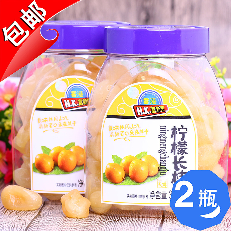 Hong Kong New Park lemon 330gX2 Confection Citrus Kumquat Kumquat dry Orange leisure time snacksin the Snacks/Nuts/Specialty , Confection/Class dates/Plum/Dried fruit , Kumquat class products  category - from Buy2taobao.com to provide professional Taobao agent buy service
