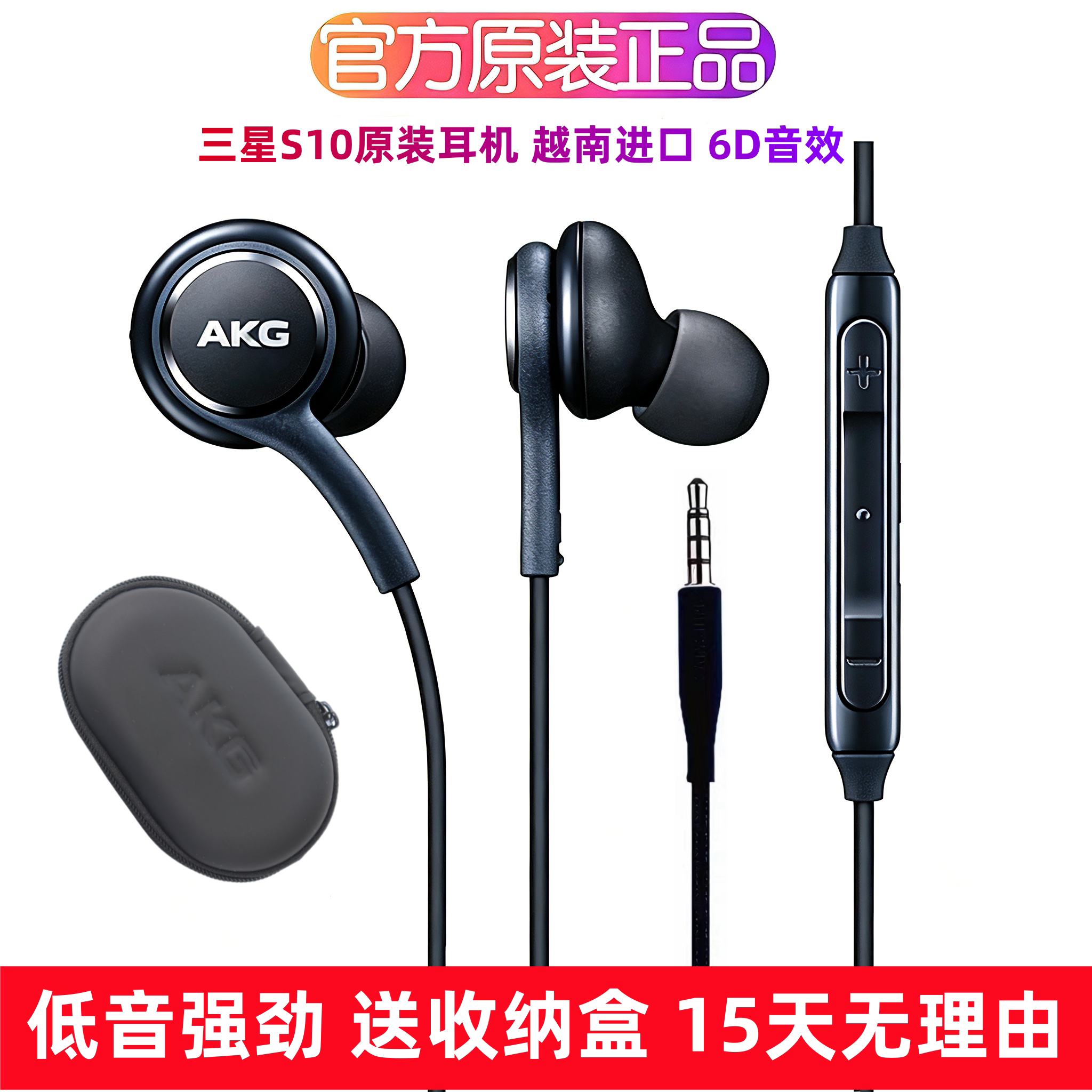 三星AKG原装耳机iIG955入耳式降噪s10+手机通用线控耳机拆机正品