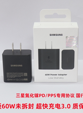 三星60W原装头T6010快充头正品s26ultra超快充电3.0氮化镓手机平板pd充电头s26+充电器s25ultra超快充电