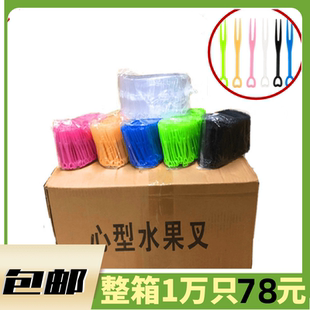塑料叉水果叉签点心叉试吃小叉子心叉10000只 一次性独立包装 包邮