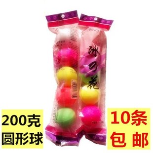 圆形除臭球 洁厕球厕所香晶 小便池除臭芳香球卫生球小便池芳香球