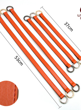 20#橙色荔枝纹包带手提带带子单肩腋下短带包肩带手拎带配件