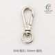 3042 Board Buckle-1.1cm-Silver