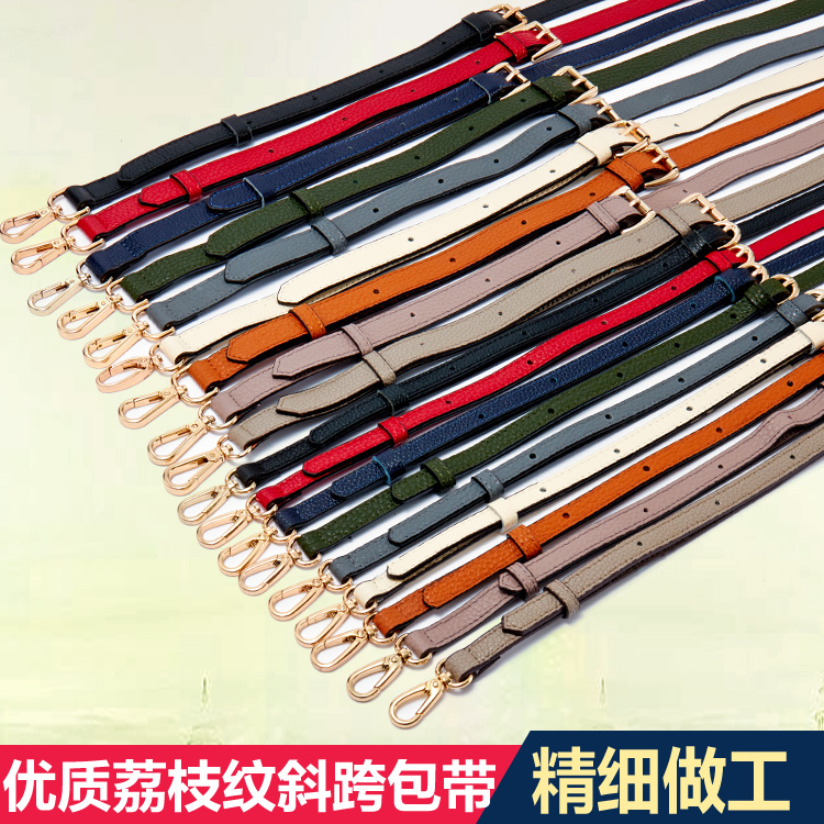 高档女包包配件荔枝纹 真皮包带 斜跨包带 双肩包带 3个颜色扣头