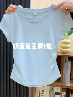 棉正肩短袖t恤女款夏季2026新款小个子短款修身上衣服设计感小众