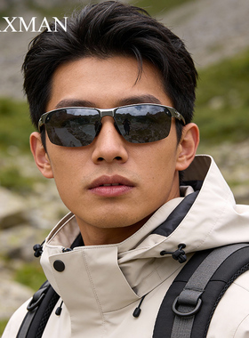 登山眼镜防风沙防紫外线爬山护目镜户外徒步运动太阳镜墨镜