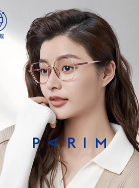 眼镜近视女韩版潮眼睛框架防蓝光眼镜透明眼镜框大脸显瘦82448