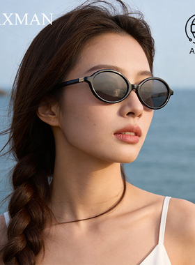 新款椭圆墨镜女小脸高级感海边玩防紫外线防晒uv400太阳镜