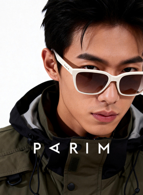 派丽蒙墨镜男复古街拍方框太阳镜大框显瘦遮阳镜白色眼镜