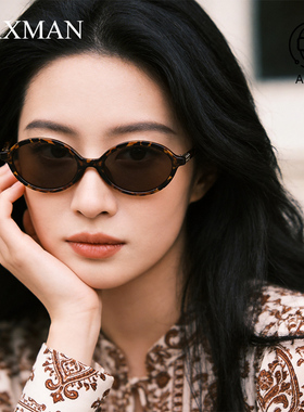 墨镜女复古miu系椭圆框眼镜偏光防紫外线太阳镜显小脸