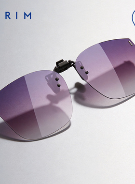 派丽蒙新款儿童偏光夹片可套离焦镜护眼小孩近视防紫外线墨镜