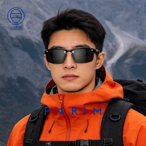 派丽蒙潮酷偏光太阳镜男士新款户外超轻防晒防紫外线墨镜