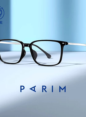 派丽蒙2025新款全框男女款可配近视眼镜冬天防雾眼镜框架85086