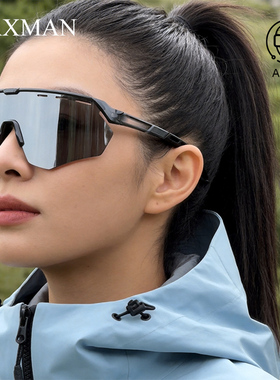 登山运动墨镜女款 防强光防沙尘防紫外线 灰色镜片户外护目镜