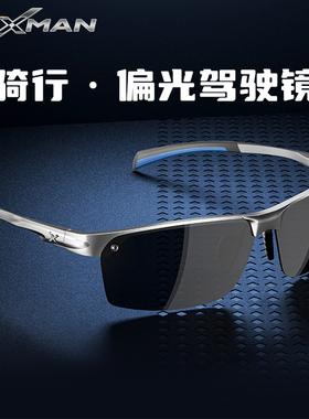 卡仕曼户外驾驶眼镜偏光男士太阳眼镜变色墨镜开车驾驶高级感