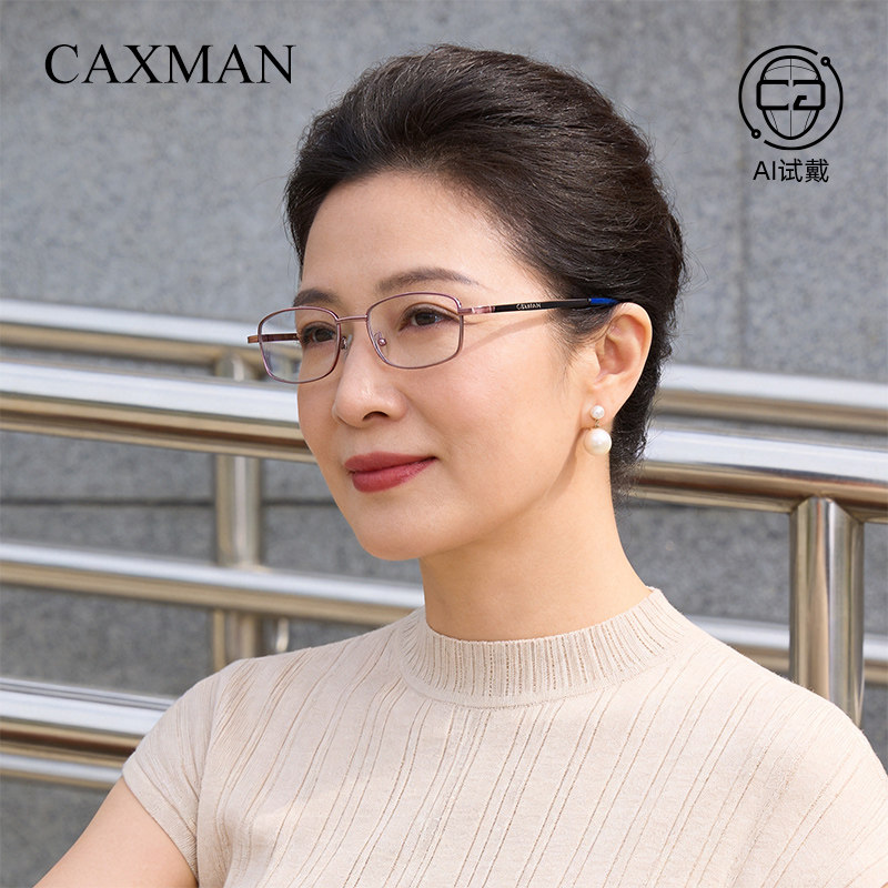 防蓝光老花镜女高清抗疲劳超轻便携老人老光眼镜时尚舒适优雅妈妈